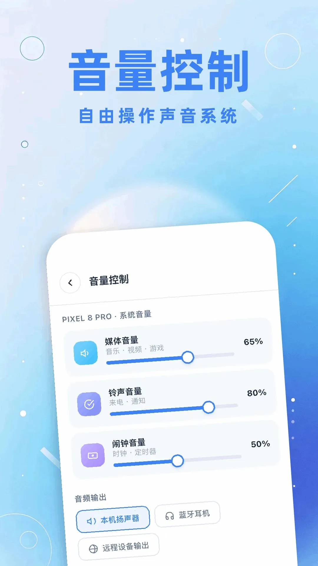 �ֻ�Զ�̹ٷ����°汾v1.1 �ٷ���