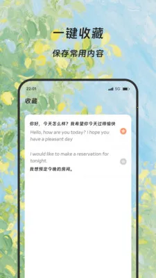 ¡�׷��뱦�����ֻ���v1.0.0 ���°�
