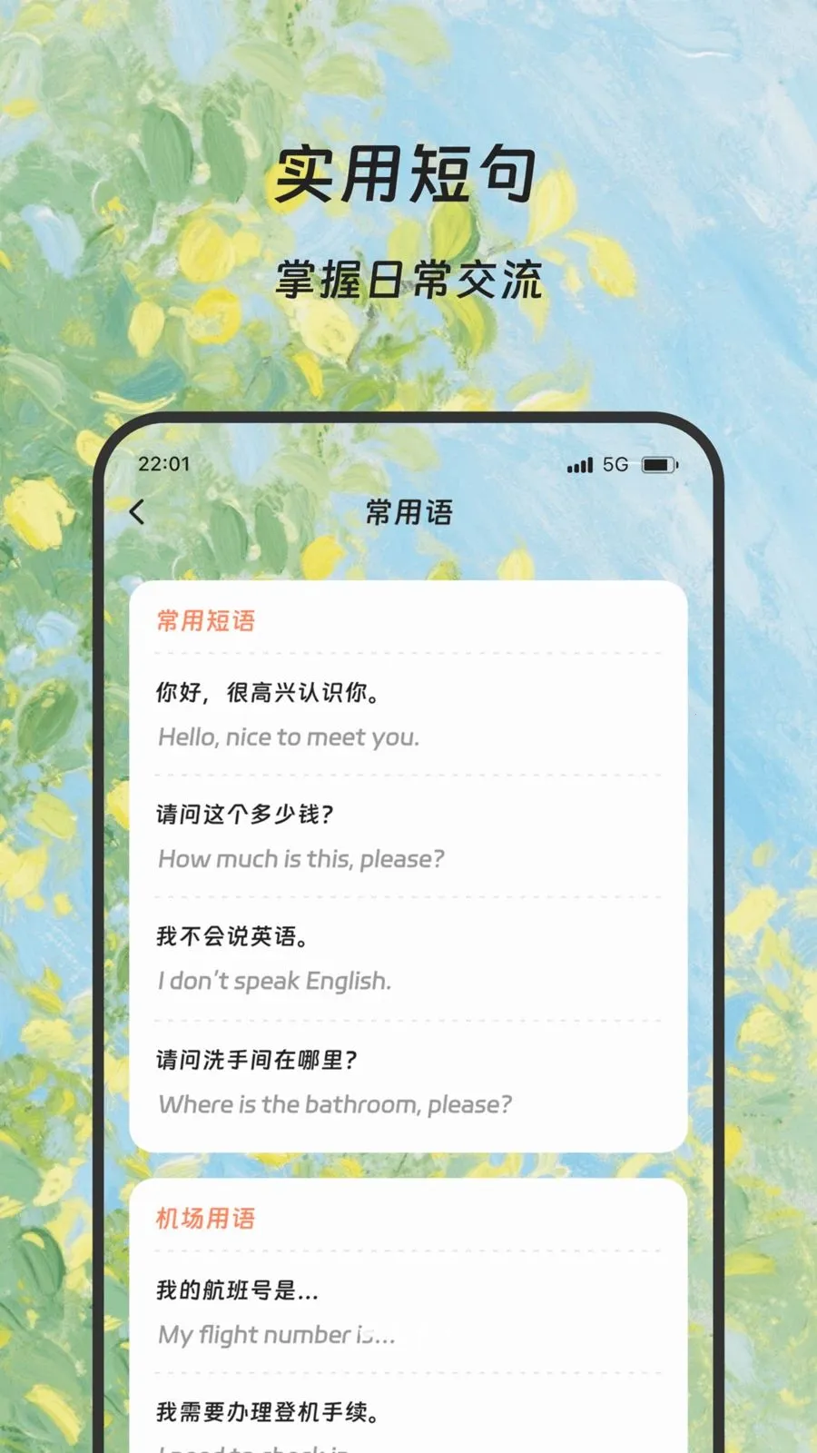 ¡�׷��뱦�����ֻ���v1.0.0 ���°�