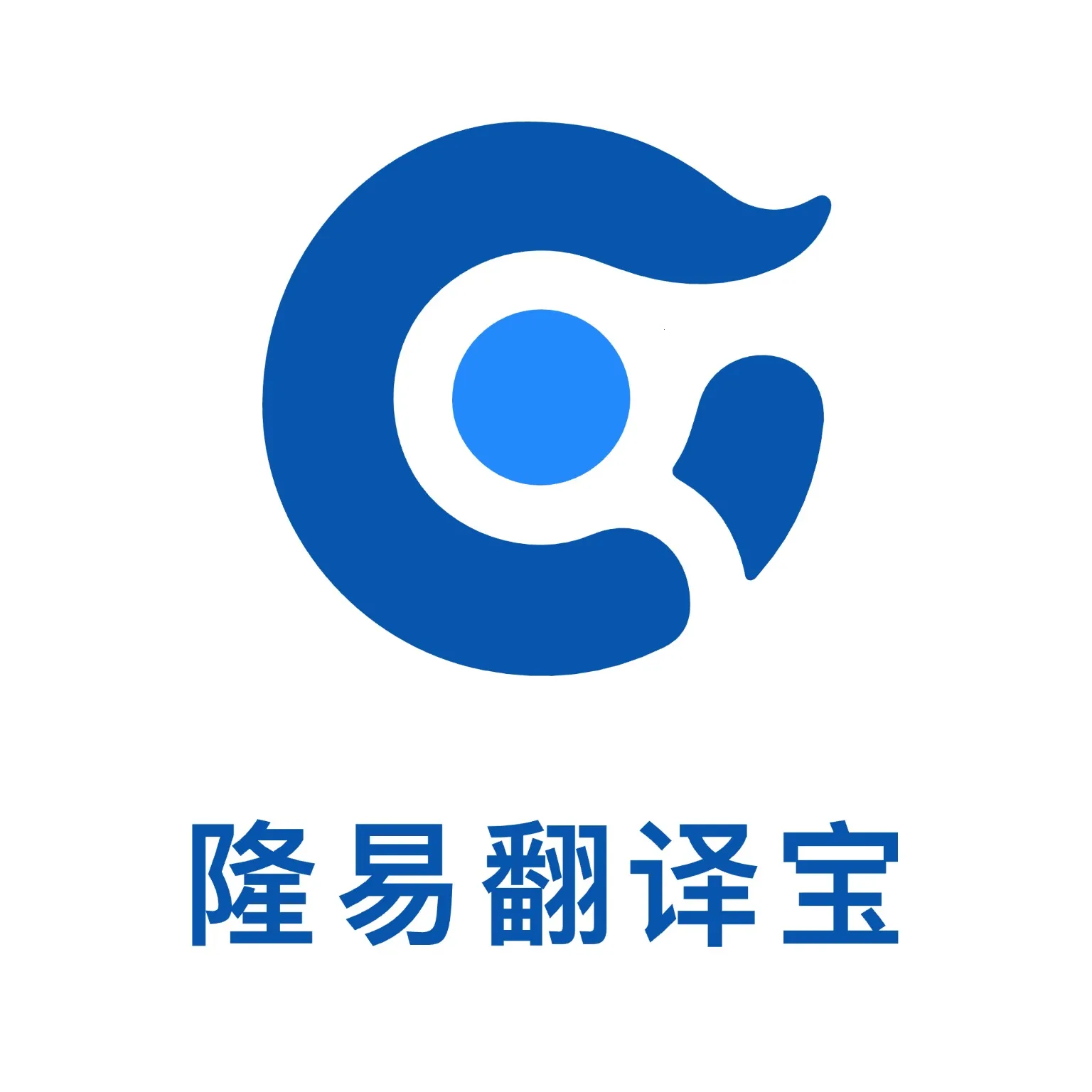 隆易翻译宝最新手机版v1.0.0 最新版
