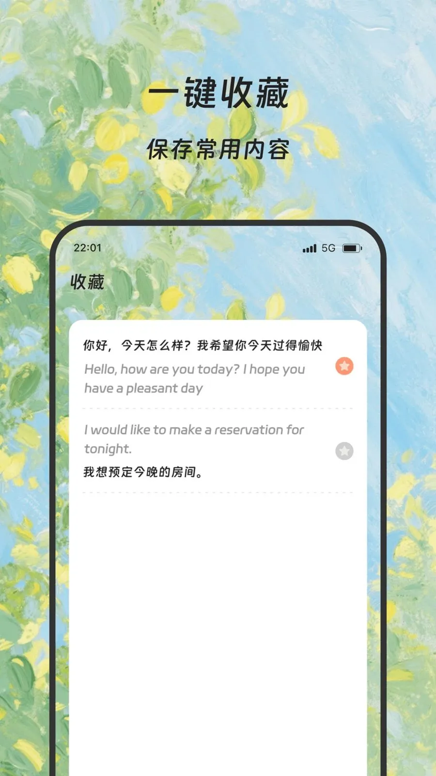 ¡�׷��뱦�����ֻ���v1.0.0 ���°�