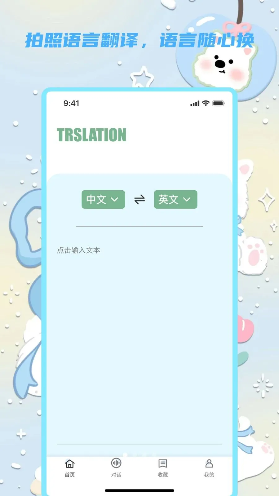 �������뱦(���Է��빤��)v1.0.0 ��׿��