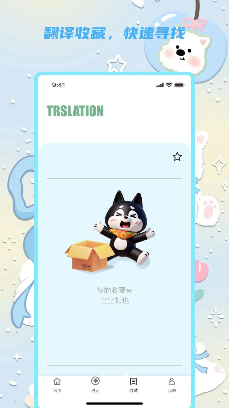�������뱦(���Է��빤��)v1.0.0 ��׿��
