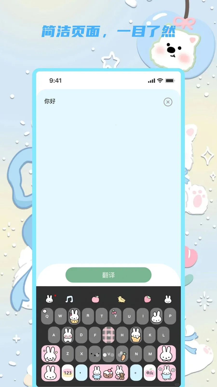 �������뱦(���Է��빤��)v1.0.0 ��׿��