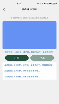 �����˻�����(�����˻�����)v1.0.6 ���°�
