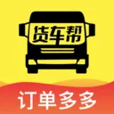 货车运货车主(货车运货助手)v1.0.6 最新版