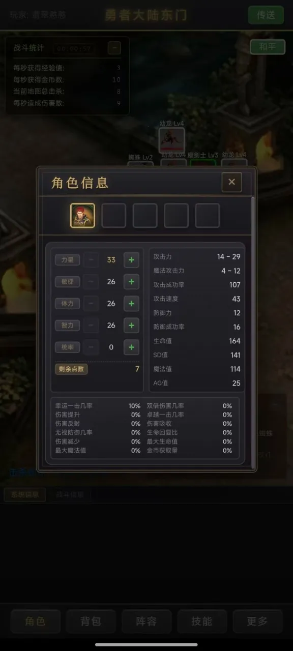 ��������¼(����������Ϸ)v1.0.4 �ٷ���