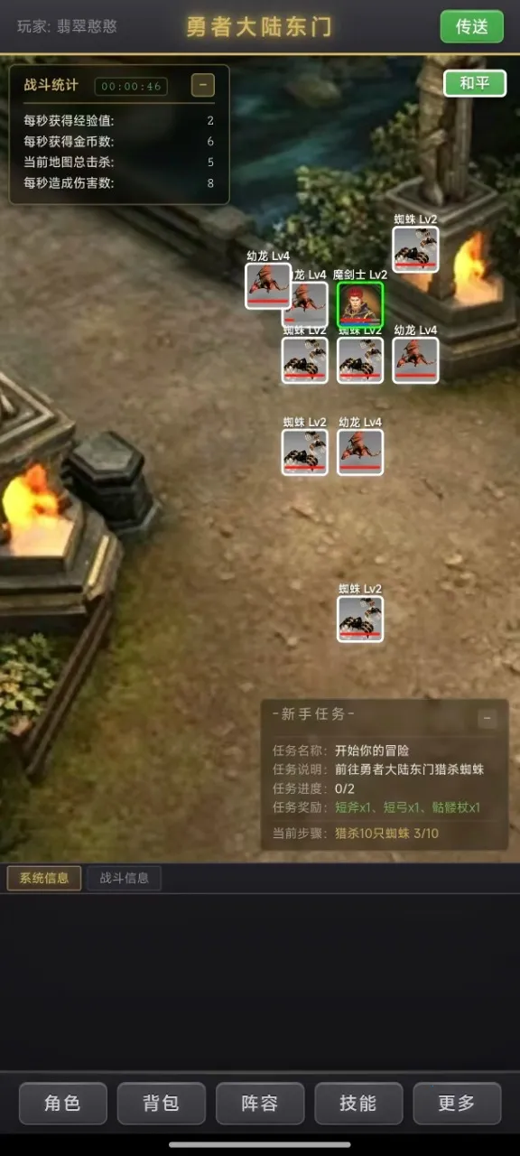 ��������¼(����������Ϸ)v1.0.4 �ٷ���
