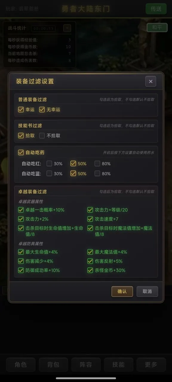��������¼(����������Ϸ)v1.0.4 �ٷ���