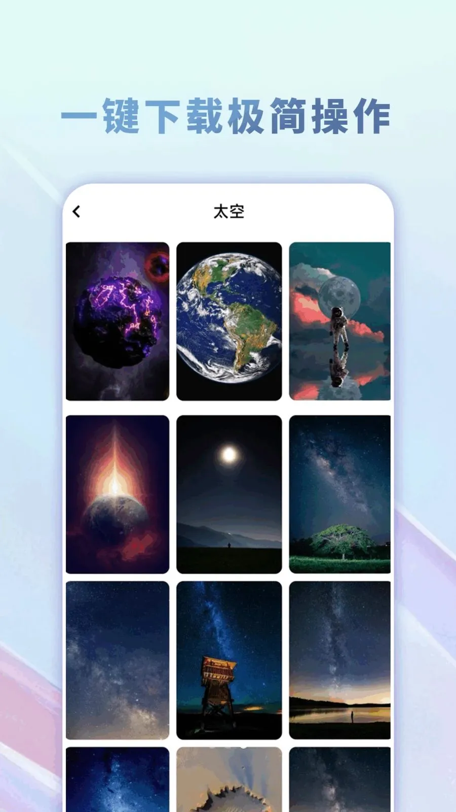 �����̵��ֽ��ȫ�����ֻ���v1.0.0 ���°�