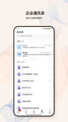 LandIMS(��װ����ƽ̨)v4.0.9 ��Ѱ�