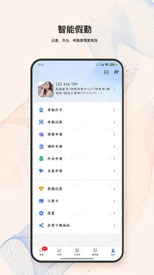 LandIMS(��װ����ƽ̨)v4.0.9 ��Ѱ�
