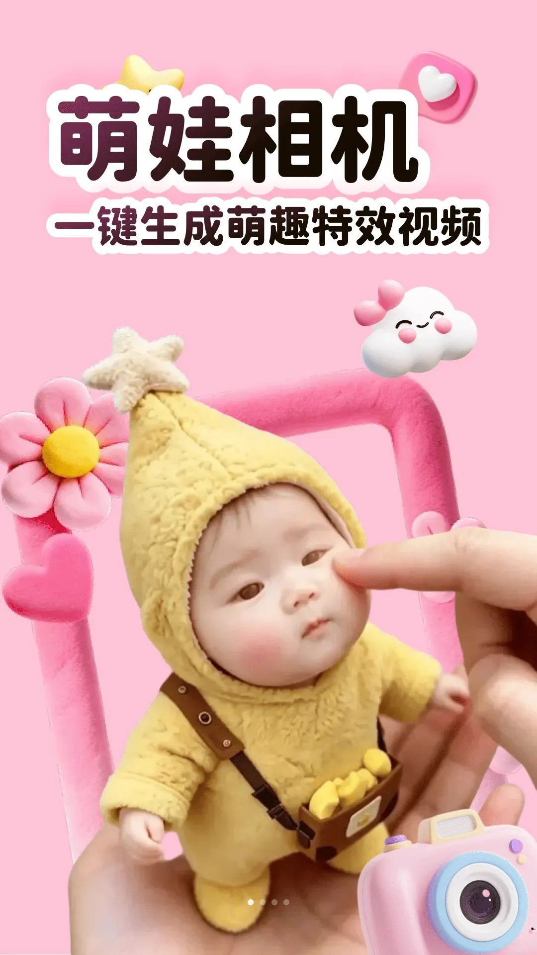 ���������׿���ֻ���v1.0.1 ���°�