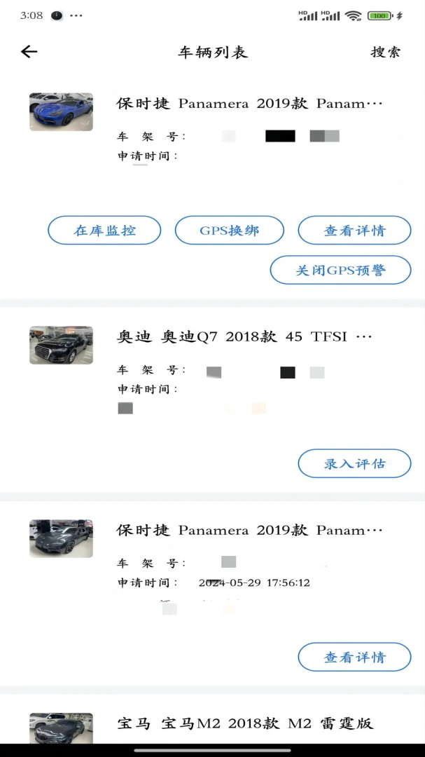 ����������Ӫ�氲׿���ֻ���v2.0.22 ��׿��