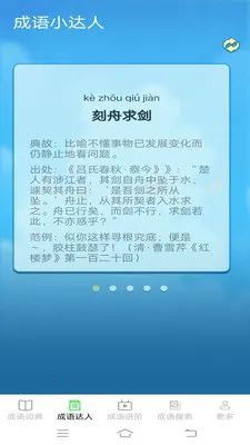 Ȥζ�������ٷ����°汾v2.6.7.4 ��׿��