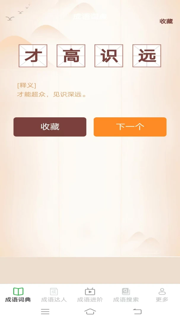 Ȥζ�������ٷ����°汾v2.6.7.4 ��׿��