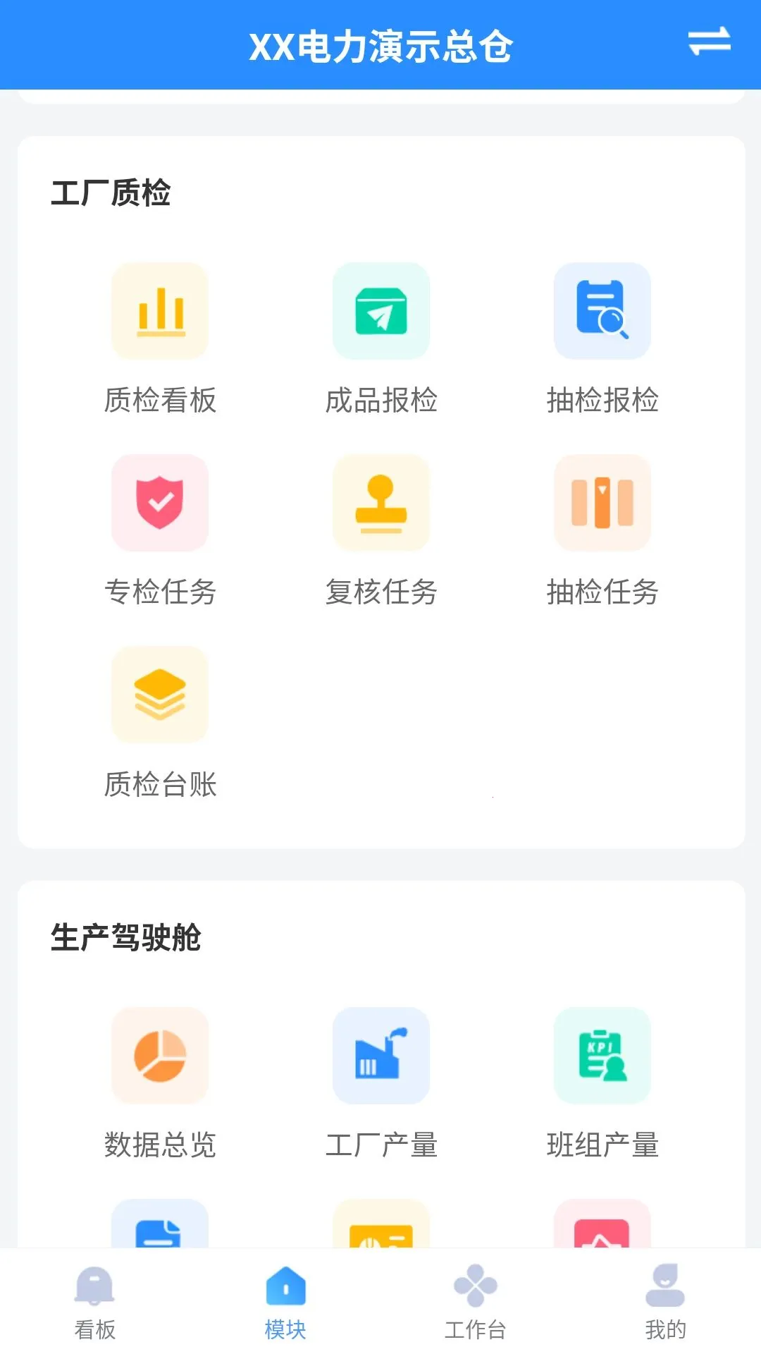 BIM�ֹ���2026���°汾v1.0.65 ���°�