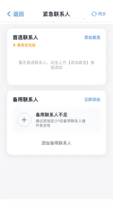 �������ӹٷ����°汾v2.1.2 �ٷ���