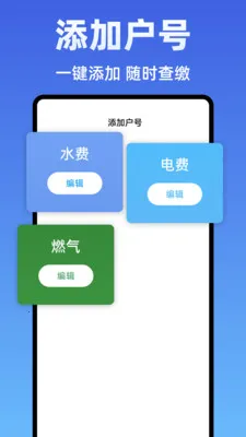 ˮ��Ѽ���ܼ�(ˮ����ü���)v1.0.0 ���°�