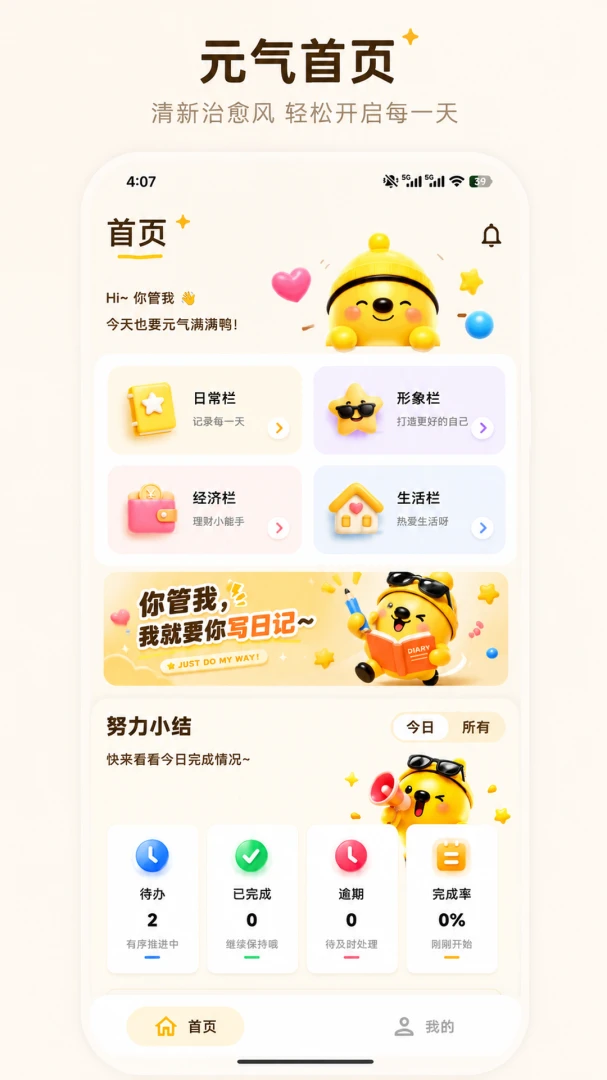 �����(��������С����)v1.0 �ֻ���