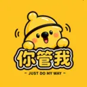 你管我(生活智能小助手)v1.0 手机版