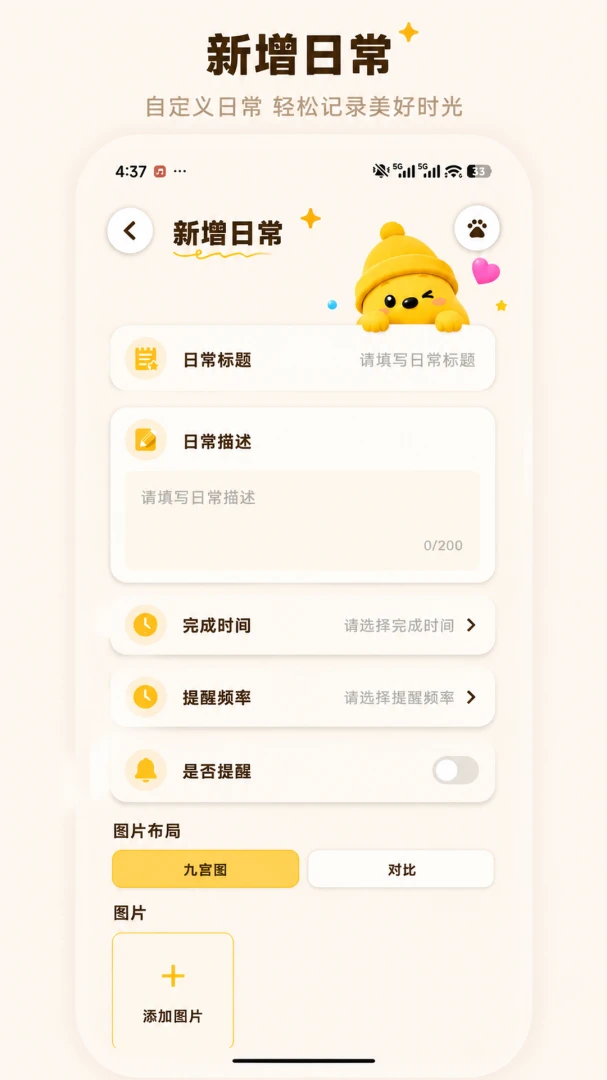 �����(��������С����)v1.0 �ֻ���