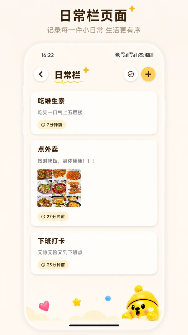 �����(��������С����)v1.0 �ֻ���
