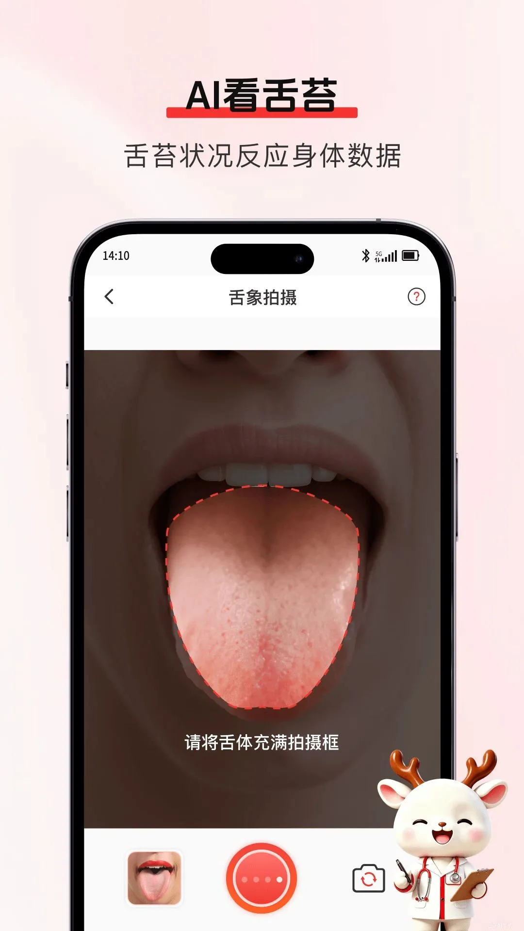 ʶ�������ֻ���v1.0.1 ���°�