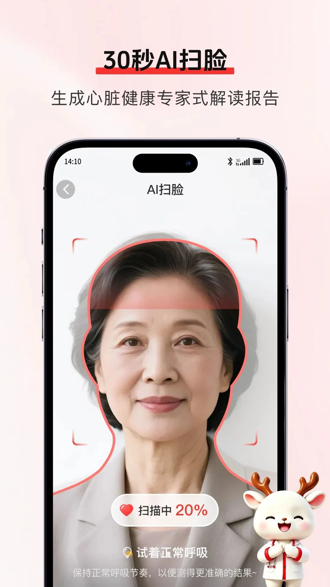 ʶ�������ֻ���v1.0.1 ���°�
