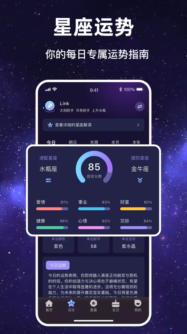 ������Ը�ٷ����°汾v1.1.7 ��׿��