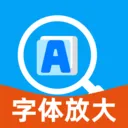 字体免费调大(字体日历应用)v1.0.0 免费版