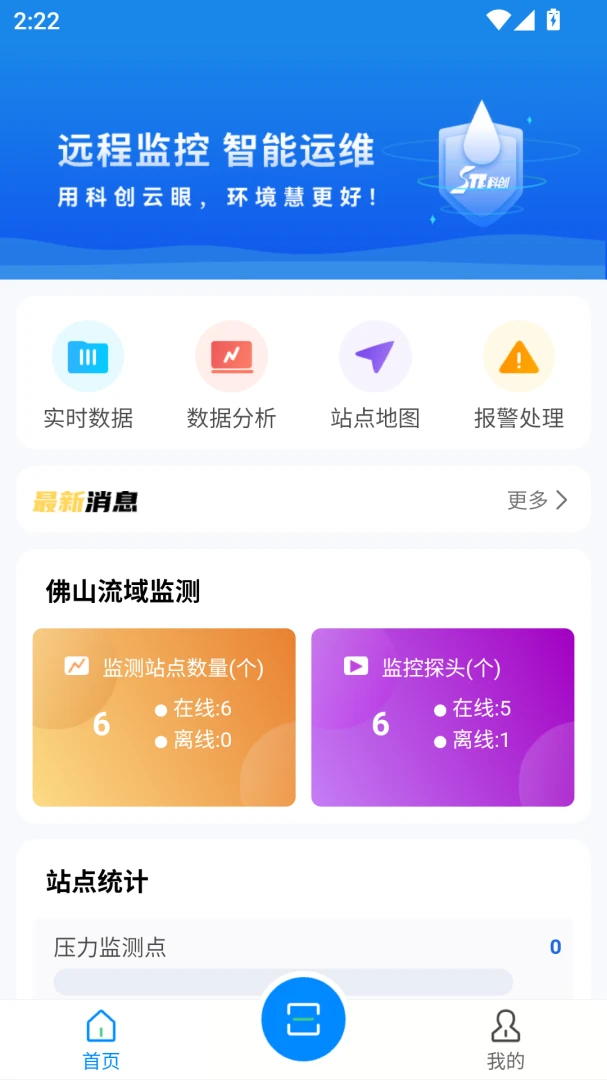 �ƴ����������ֻ���v2.26 ��׿��