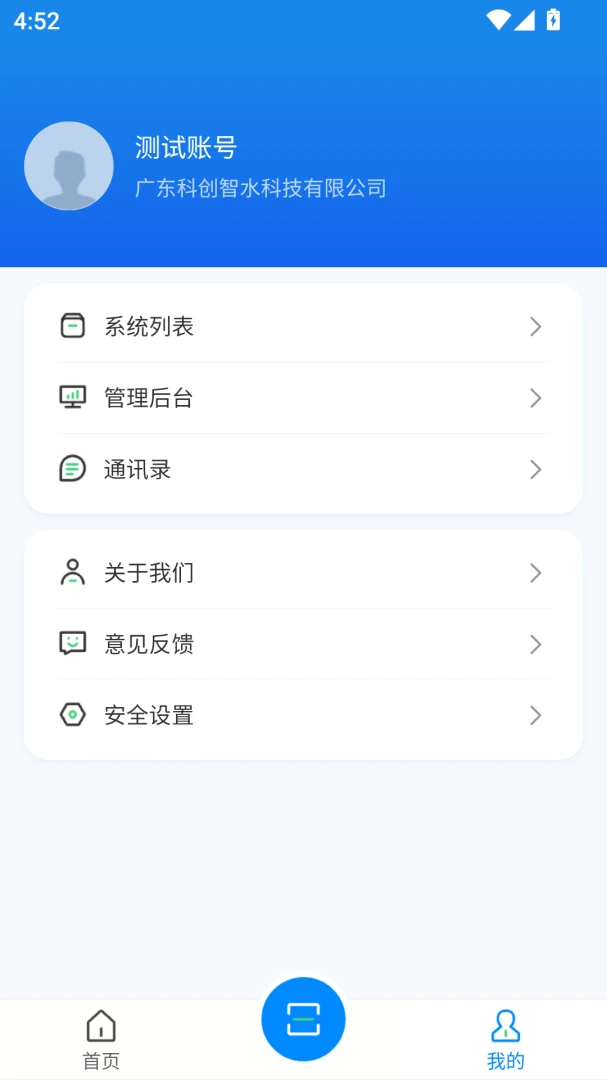 �ƴ����������ֻ���v2.26 ��׿��