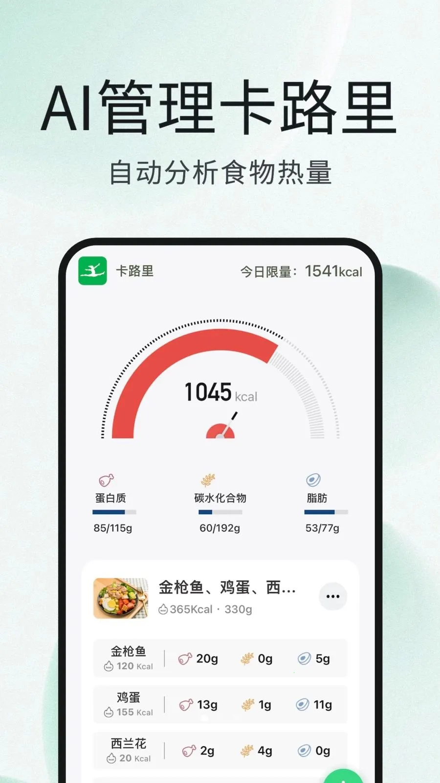 ����������������ֻ���v1.0.0 ���°�