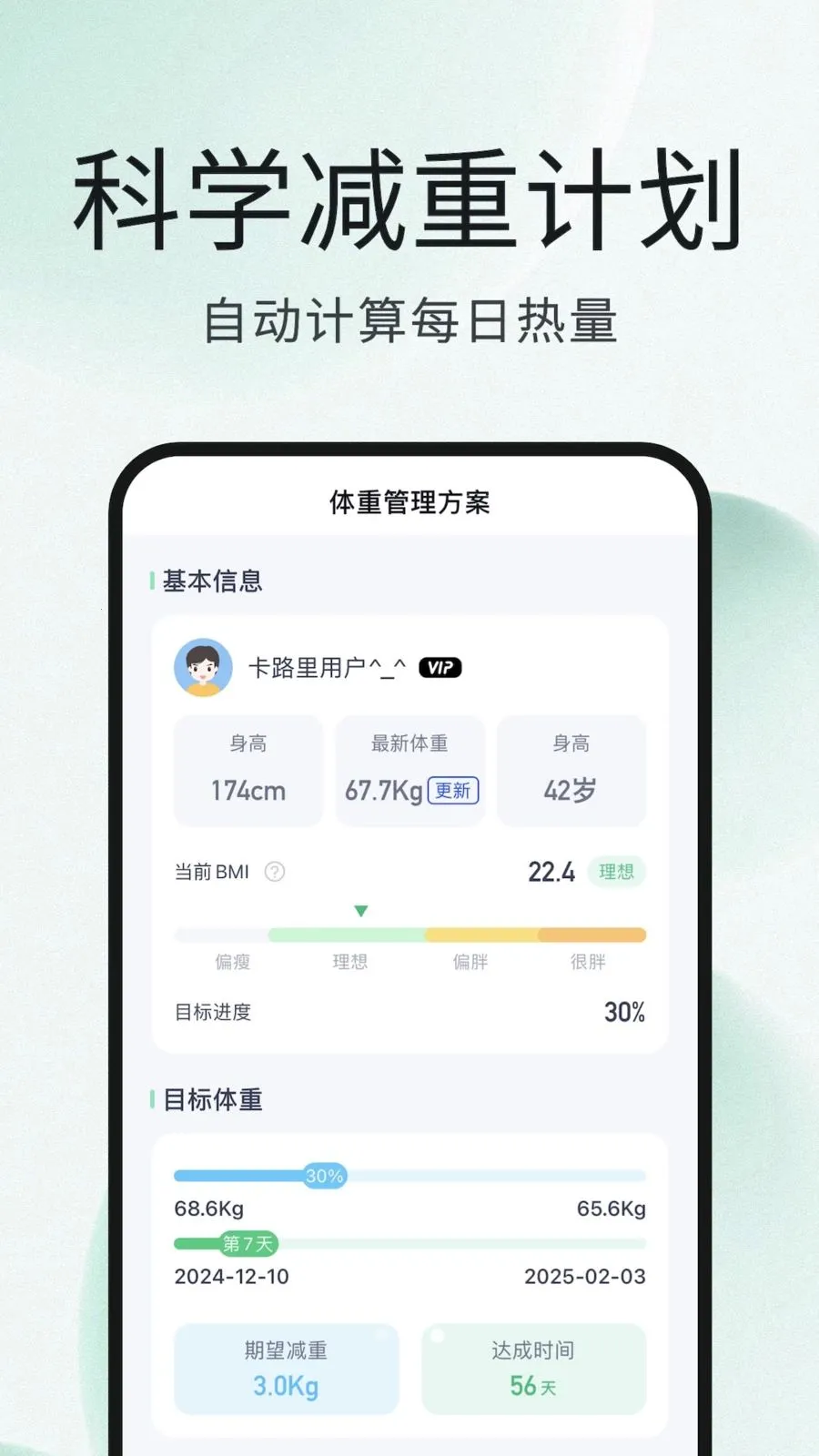 ����������������ֻ���v1.0.0 ���°�