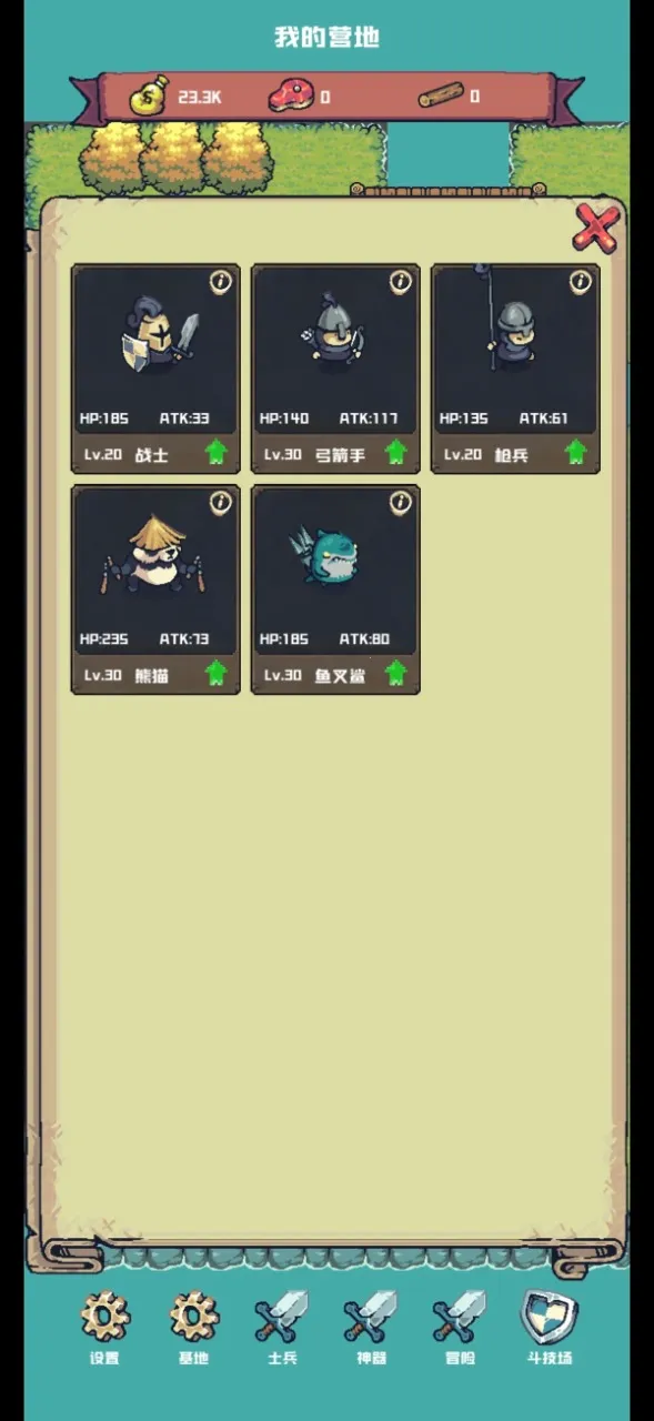 С������2026���°汾v0.0.0.4 ���°�