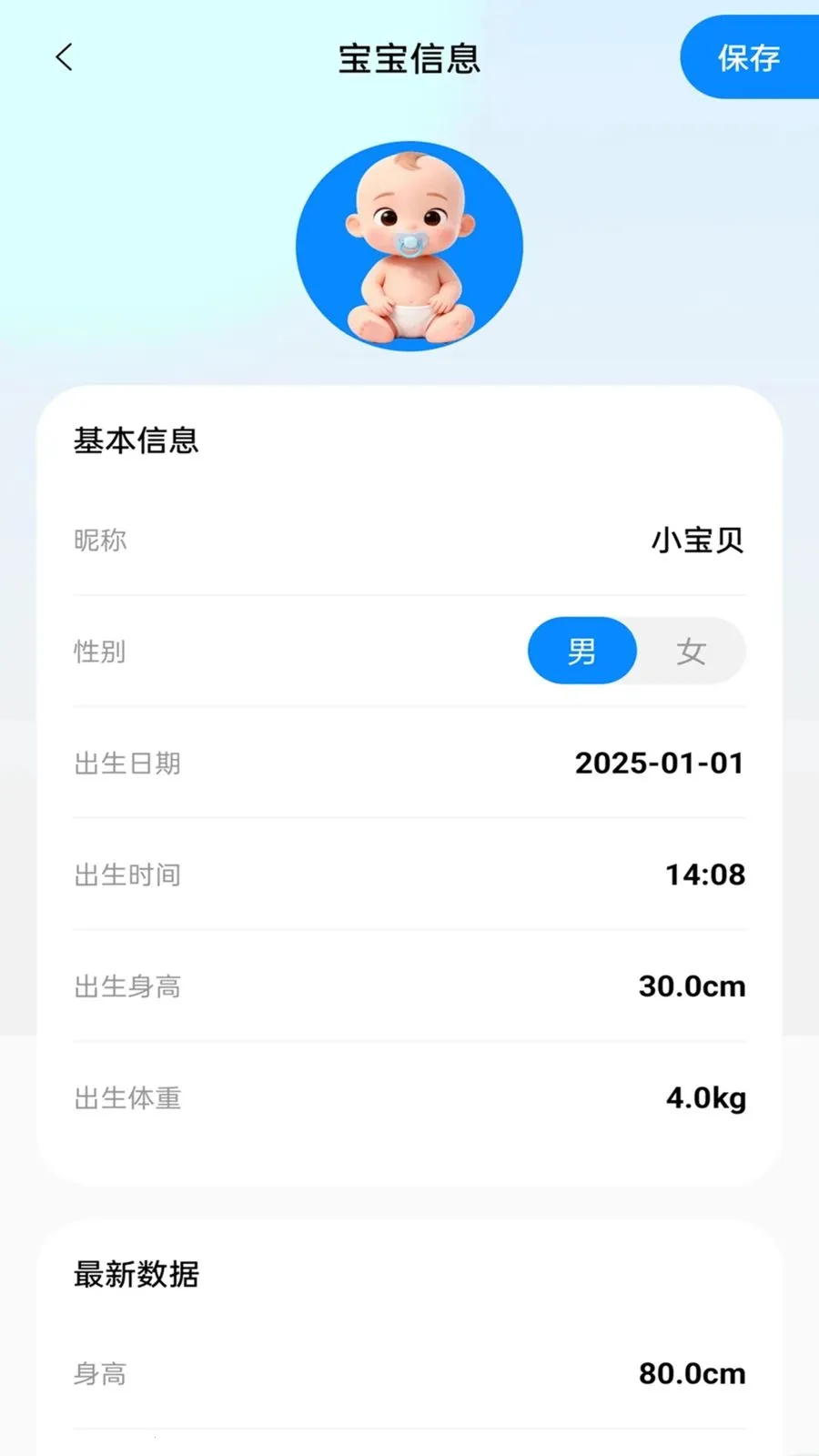 ��������(��ѧ����APP)v2.0.1 �ֻ���