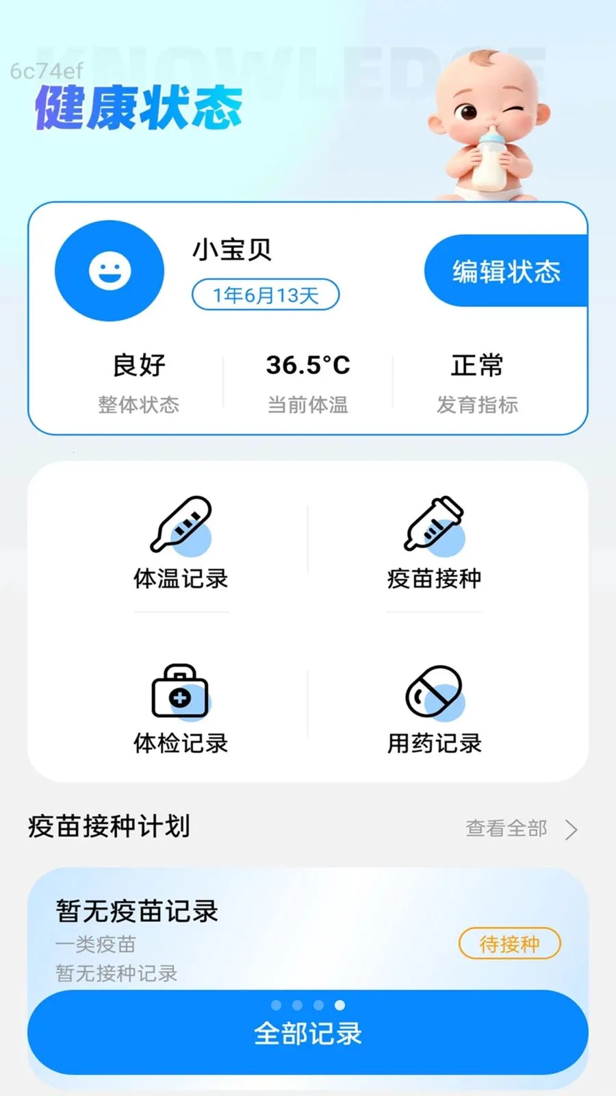 ��������(��ѧ����APP)v2.0.1 �ֻ���
