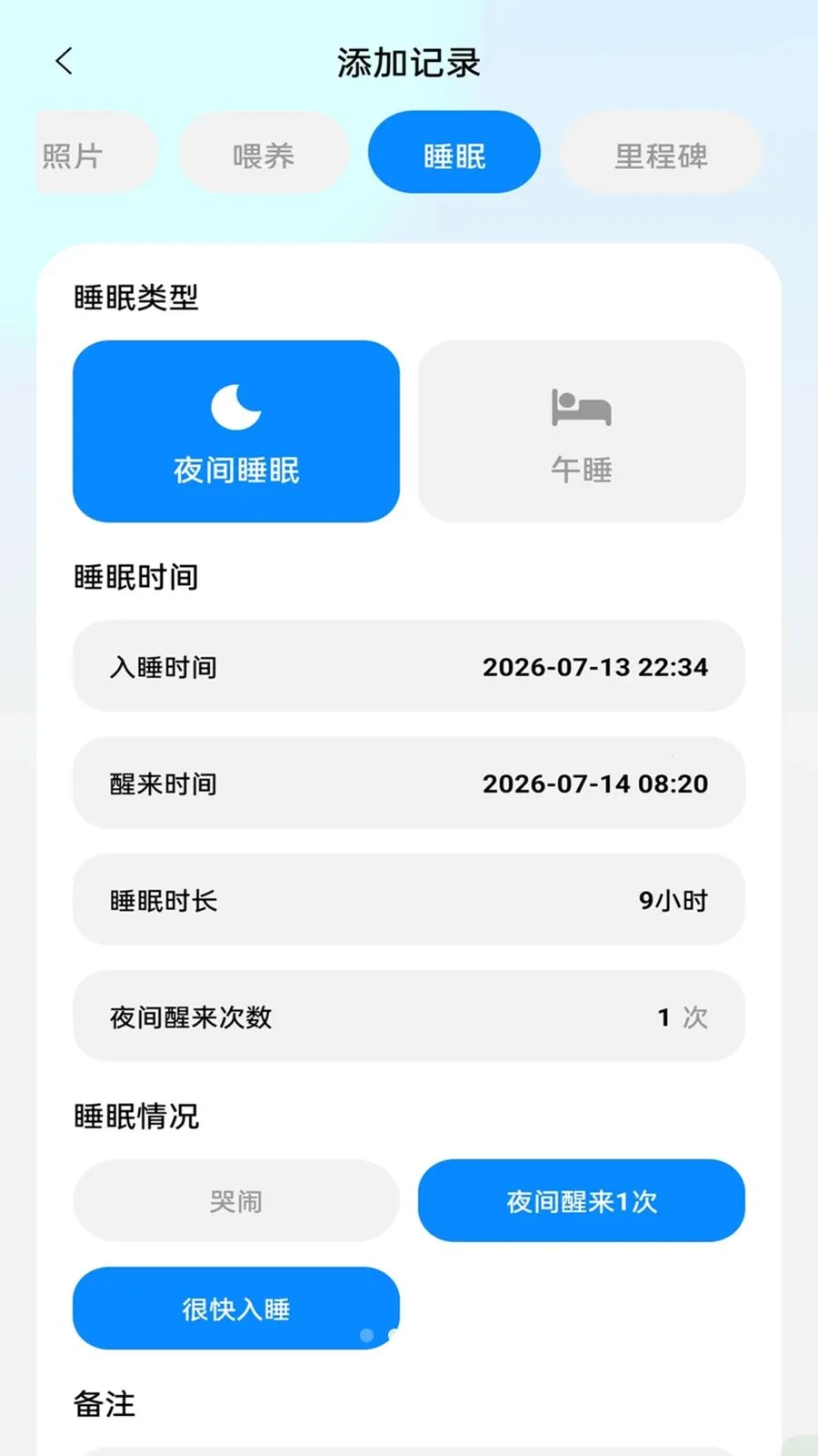 ��������(��ѧ����APP)v2.0.1 �ֻ���