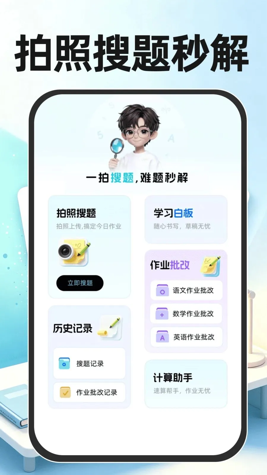 ��ҵ�����Ѵ�2026���°汾v1.0.0 ���°�