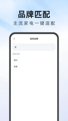 ����Ҿ�ң��������(�ҵ�����ң����)v1.0.1 ��׿��