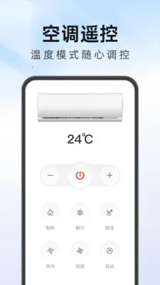 ����Ҿ�ң��������(�ҵ�����ң����)v1.0.1 ��׿��