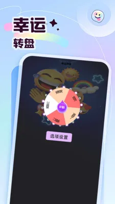 sdm(Ȥζ������Ϸ)v1.6 �ֻ���