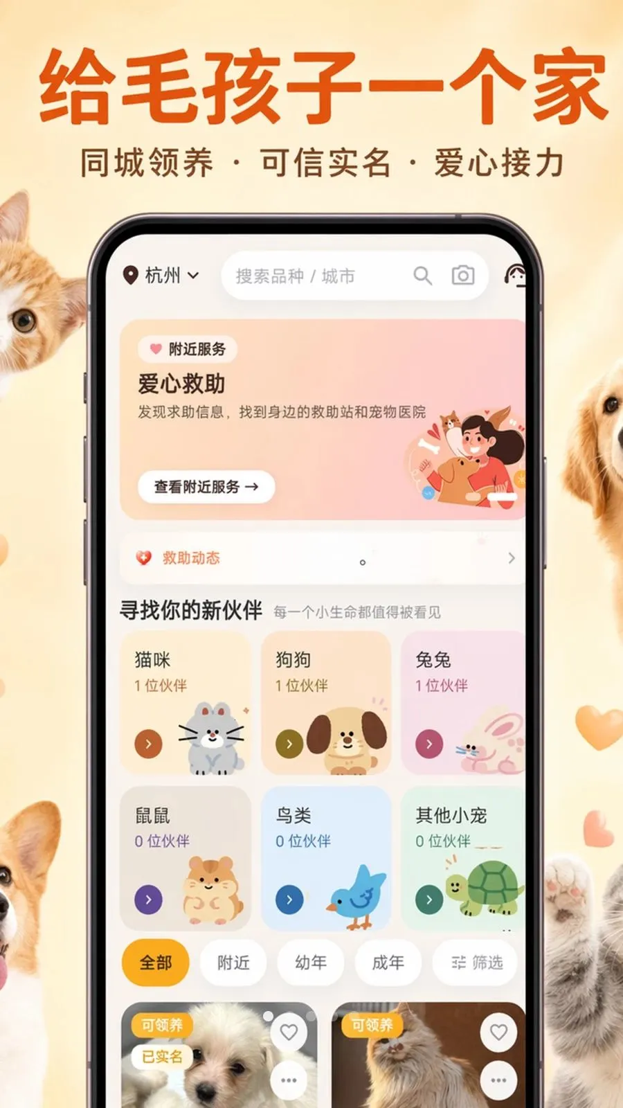 ��С���ٷ����°汾v1.0.101 �ٷ���