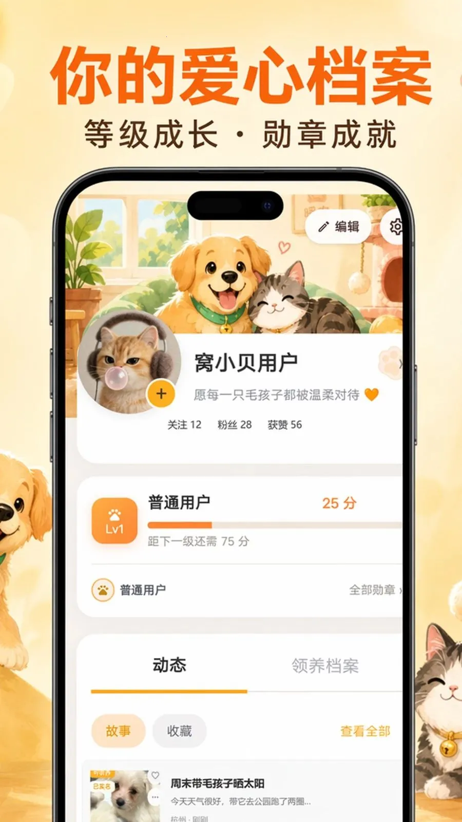 ��С���ٷ����°汾v1.0.101 �ٷ���