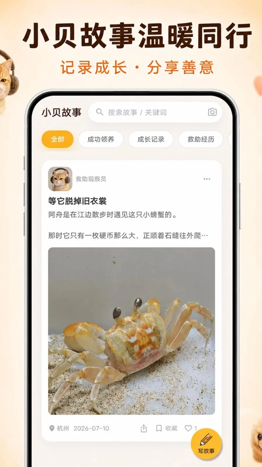 ��С���ٷ����°汾v1.0.101 �ٷ���