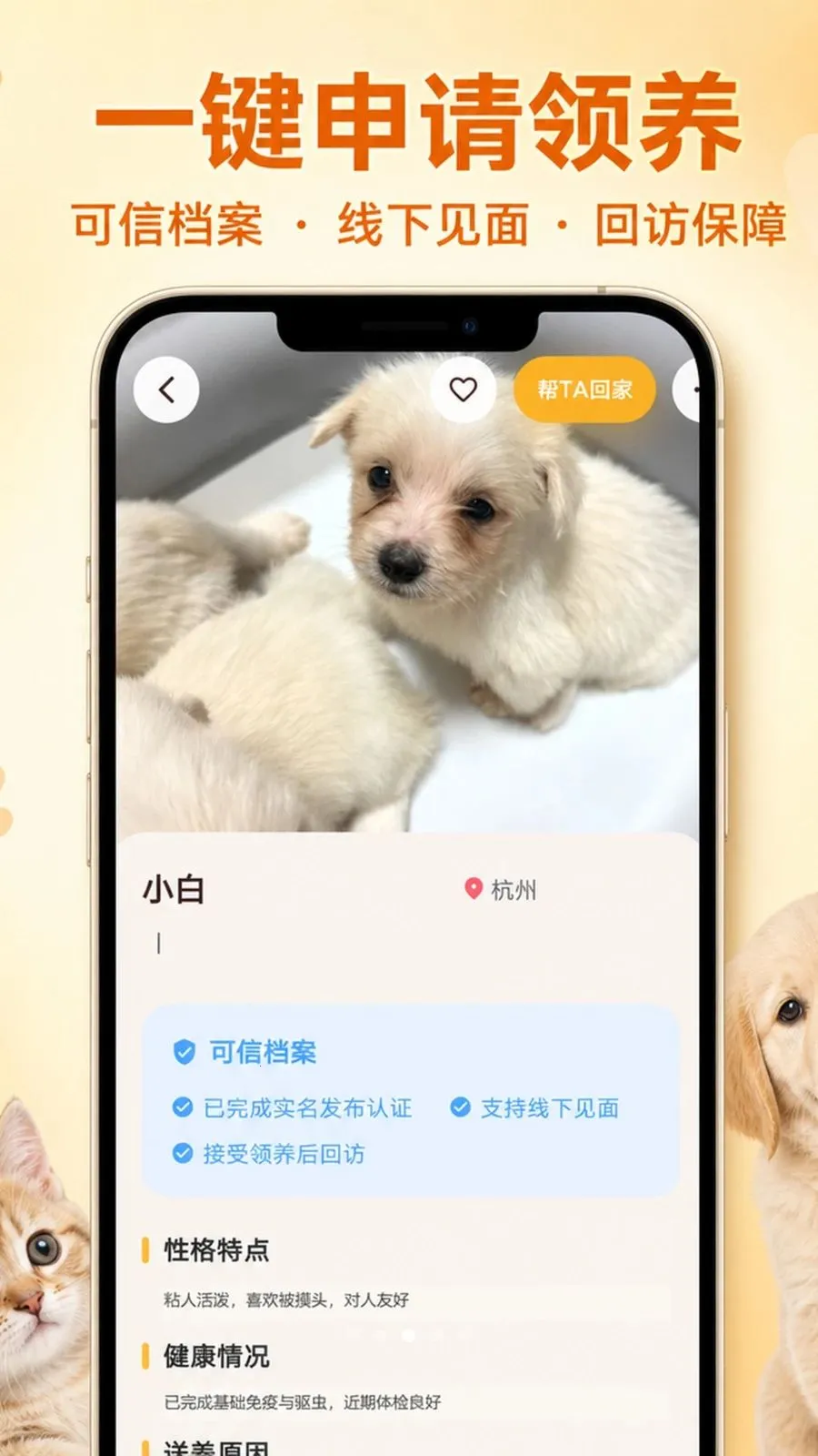 ��С���ٷ����°汾v1.0.101 �ٷ���