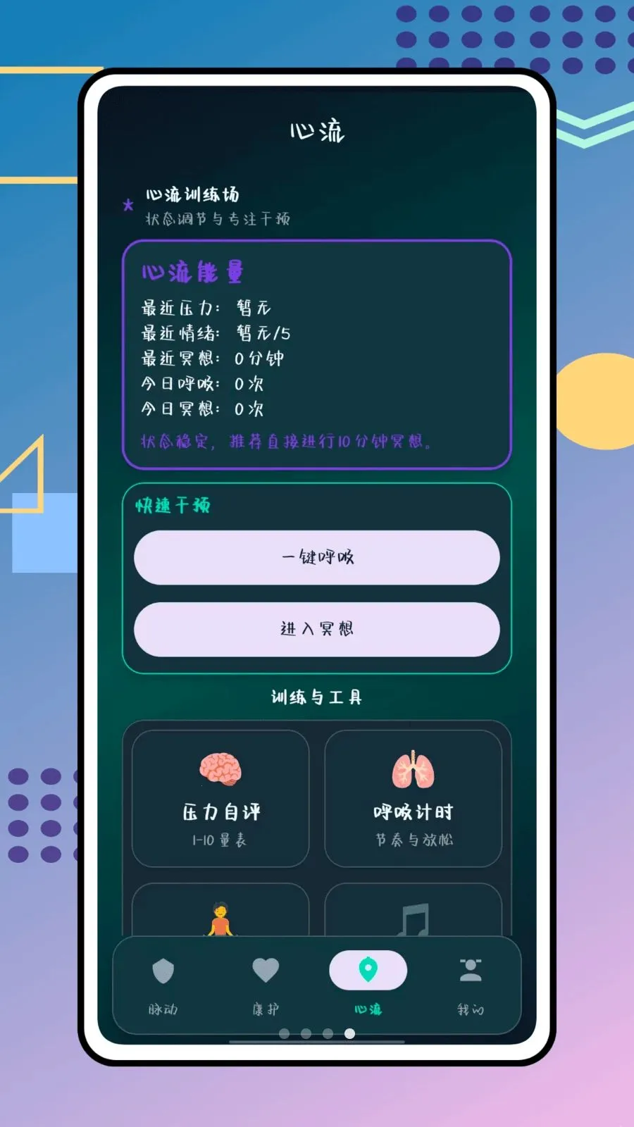 ��������(������������)v1.0.0 ��׿��