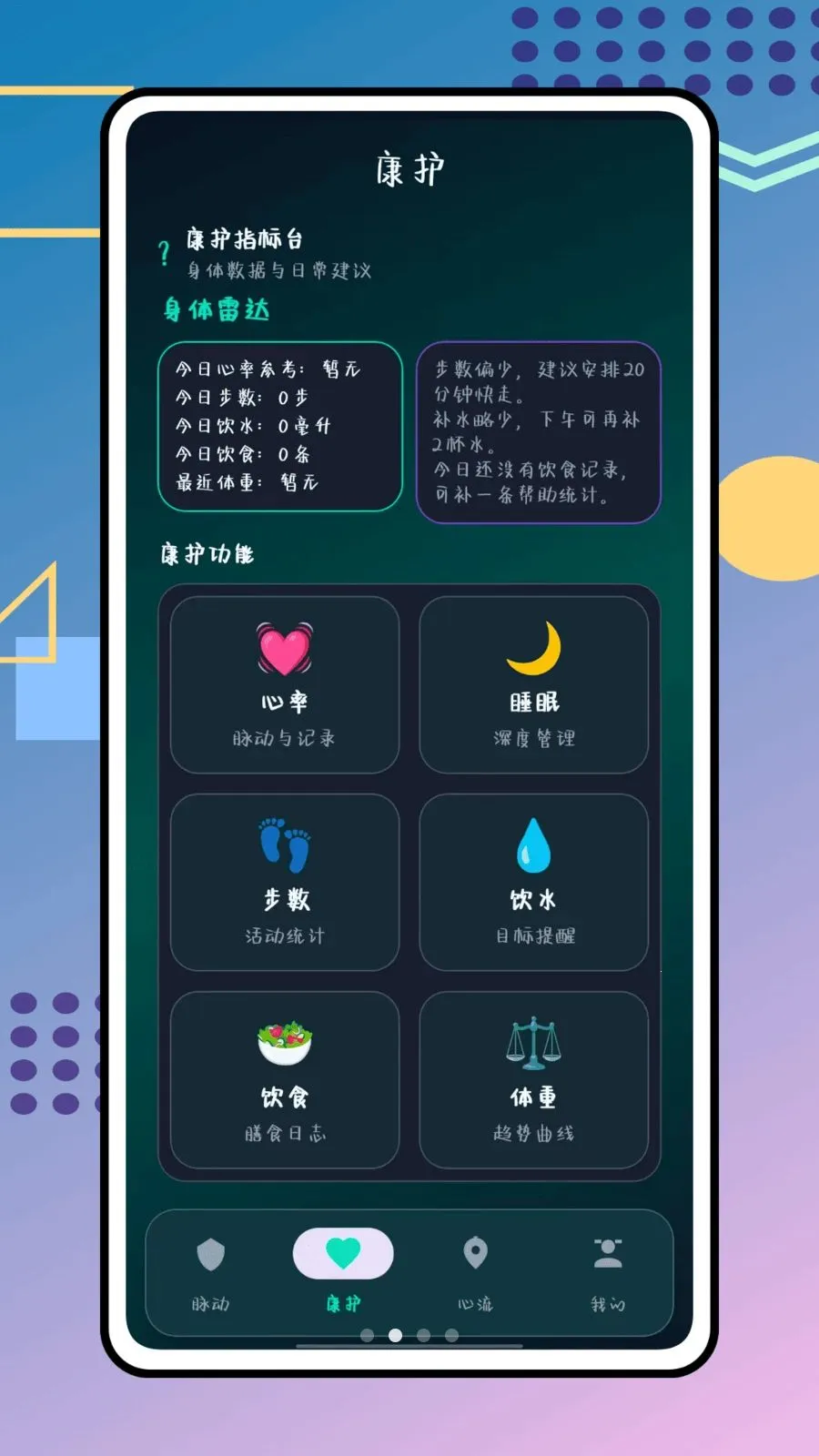 ��������(������������)v1.0.0 ��׿��