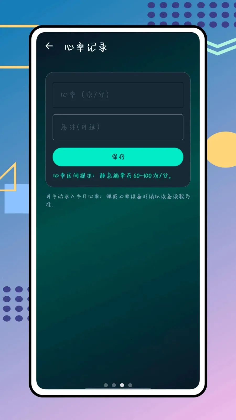 ��������(������������)v1.0.0 ��׿��